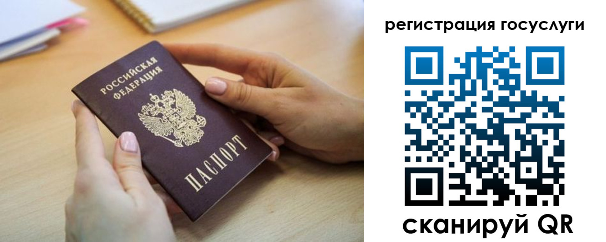 временная регистрация собственник в Кумертау
