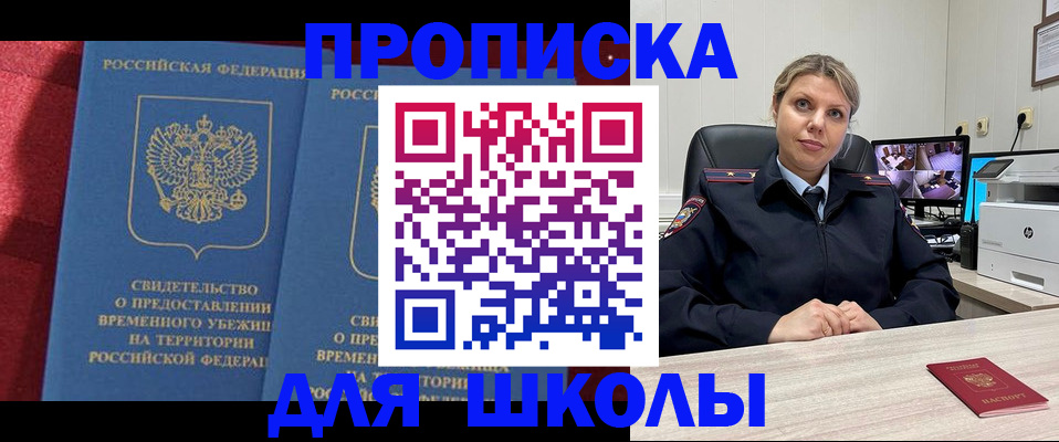 регистрация в Кумертау